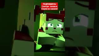 ФНАФ АНИМАТРОНИКИ В СТИЛЕ МАЙНКРАФТ МУЛЬТФИЛЬМЫ #shorts #minecraftv#майнкрафт #fnaf #фнаф #игры