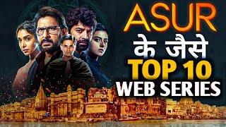 TOP 10 Best Indian Crime Thriller Web Series Like "ASUR S2" in Hindi 2023