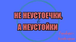 Анастасия Бродская. Подборка №10|Коллекторы |Банки |230 ФЗ| Антиколлектор|