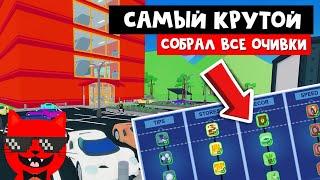 У меня теперь САМЫЙ ЛАКШЕРИ торговый центр в роблокс | Mall Tycoon roblox | ТАЙКУН МОЛЛ все очивки!