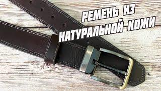 Процесс изготовления ремня из натуральной кожи ручной работы