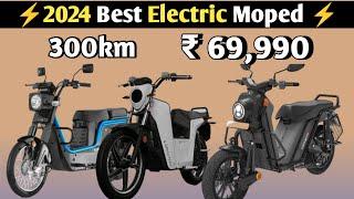 2024 Best Electric moped bike । E luna bike । Gravton Qunta electric moped । moped bike