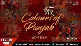 PUNJABI CULTURAL SONG 2018 | COLOURS OF PUNJAB | V.I.K | JAPAS MUSIC