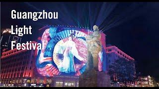 【Hang Out with China 相约中国】Guagnzhou Light festival: the city of future