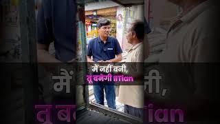 JEE Topper 2025Sister Sacrifices During her Preparation|Purest relationship |#shorts #esaral #jee