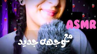 Arabic ASMR     لو عندك صعوبه في النوم اتفرج  صوت السلايم+اصوات فم اي اس ام ار فيديو استرخاء 