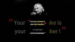 Mistake #MOTIVATIONWORLD #yutubeshorts #instagram #MOTIVATIONWORLD