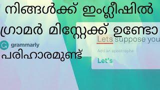 App for finding english grammar mistake malayalam / and correct the mistake