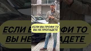 Албания. Нужны специалисты #албания