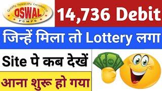 Oswal Pumps IPO | Oswal Pumps IPO GMP Allotment Status | IPO News Latest | Stock Market Tak