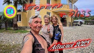 #Абхазия2025 18 мая. Выпуск №2035вчера +32°ночью  +19°море +18,1°ХУдЕЕМ с С.В. = 84,1 кг