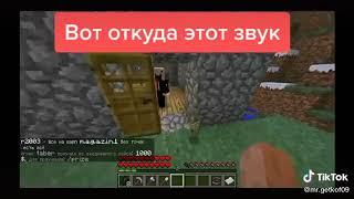 КВАНТОВАЯ ФИЗИКА #shorts #minecraft