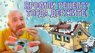 МЫ НЕ ВИДИМ КРАСОТЫ РЯДОМ С НАМИ. СИНДРОМ ЧИСТОТЫ. РЕЦЕПТ СПРИНГ РОЛЛЫ.