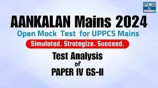 AANKALAN Mains 2024 | Test Analysis of PAPER 4 GS- 2 #pcs #uppsc