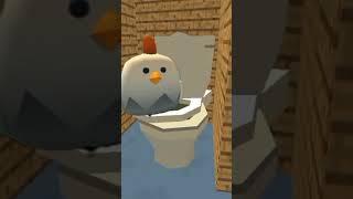 chicken toilet 1