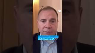 Бен Ходжес про наступ ЗСУ на Курщині #курськ #новини #прямий #shorts