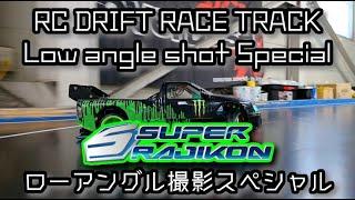 RC DRIFT: Low angle shot special (December 7, 2024)