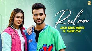 Reelan (Video) | Jassi Nathu Majra | Simmi Virk | #Vindernathumajra | New Punjabi Song 2023