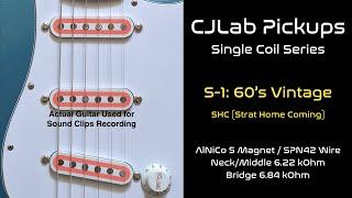 CJLab Single Coil Series S-1 (SHC) on Stratocaster - Sound Clips