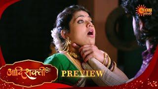 Aadishakti - Preview  | 14 June 2025 | Full Ep FREE on SUN NXT | Sun Marathi