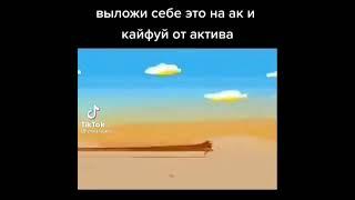 Лев Пробежал вокруг планеты что лизнуть свою попу #shorth #meme  #мем