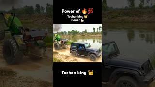Power of Tochan King ||#nishudaswal #rohitdeshwal #tochanking #thar #stunt #shorts #tractor
