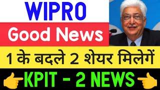  1:2 Split  wipro share | kpit share news today • wipro share latest news • wipro news • kpit