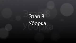 9 этапов идеальной подготовки стен под обои