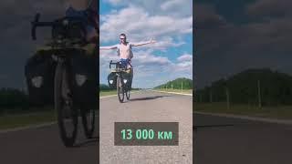 КТО Я? #Трансформация #велосипед #Путешествие #Travel #TravelVlog #Travelblogger #Traveling #bike