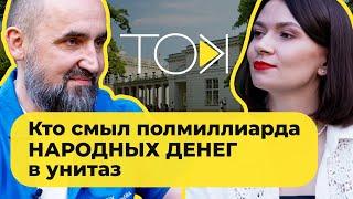 Кнырович назвал главную ложь Лукашенко | ТОК