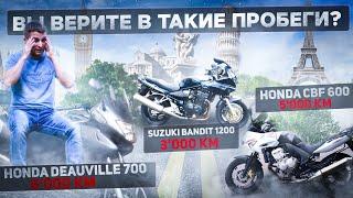 ВЫ верите в такие ПРОБЕГИ мотоциклов из Европы? MotoChoice.