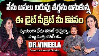 Dr.Vineela About New Weightless Diet Plan || Weight loss And Inch Loss || SumanTv