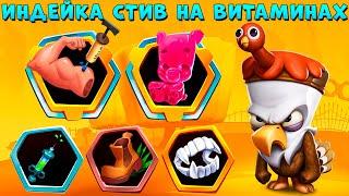 ВИТАМИНЫ ТАЩАТ БОИ!!! ИНДЕЙКА ОРЕЛ СТИВ В ИГРЕ ZOOBA