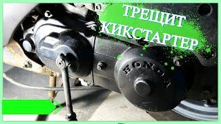 КАК СОБРАТЬ КРЫШКУ ВАРИАТОРА НА СКУТЕРЕ HONDA DIO\TACT