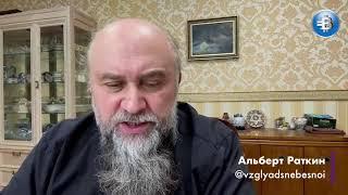Незабывающиеся пророчества Ряховского | Его святейшество папа Дональд I *Трамп*