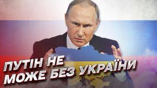  У Путина ДВЕ ЛЮБВИ! Украина – одна из них! | Друг Путина Пугачев