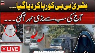 LIVE | BREAKING NEWS - Bushra Bibi released from Adiala Jail | ARY News Live