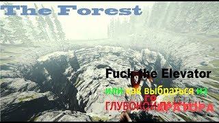 The Forest $ Как выбраться из КрАтОрА !?