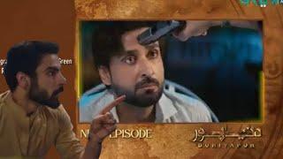 Duniya Pur Episode 16 Promo | Drama Duniyapur Ep 16 Teaser | Review