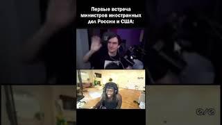 #shorts #twitch #rofls #рек