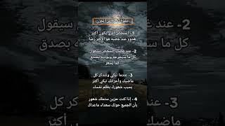 علم النفس عن الحزن 