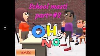 School Masti part#2//S-series.