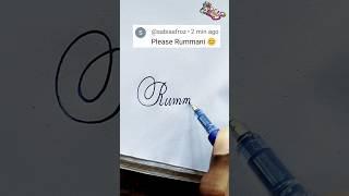 stylish name | Rummani | sk cursive art | how to make a stylish name | stylish signature