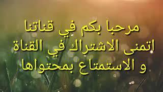 قناتي ترحب بكم / فضايح تانجو لايف / رقص خليجي 2021