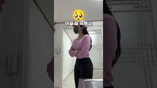 에어비앤비 합법? 불법? 완벽정리