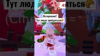 Осторожно!! Тут люди трейдяться