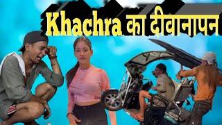 Khachra Pyar Mai Gym Join Kiya?? || Khachra Ki Video  || COMEDY OF KHACHRA