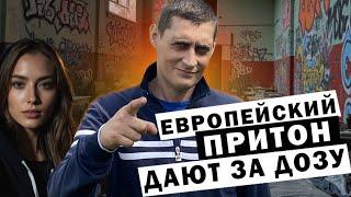 Толя Солома заехал на Макаренко