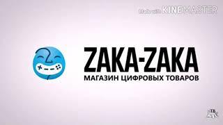 Реклама Zaka-Zaka.com с Зиппекс Зеброй