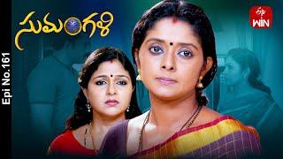 Sumangali | 16th October 2024 | Full Episode No 161 | ETV Telugu